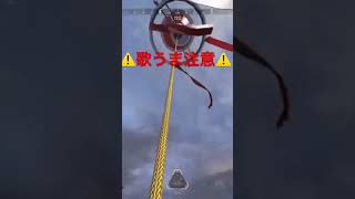 ドレミの歌 歌うま注意 世界が泣いた APEX