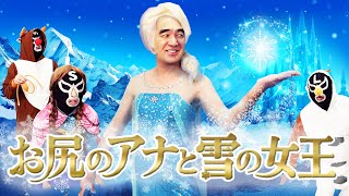 エガちゃんねる オリジナルランダムステッカー第二弾