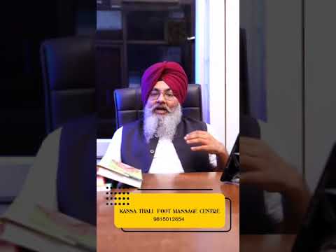 Kansya Thali Foot Massage Machine