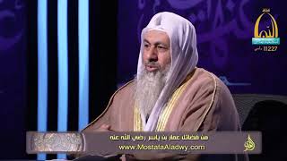 فضائل الصحابة 17 من فضائل عمار بن ياسر رضي الله عنه1