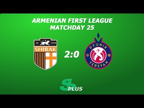 AFL,Matchday 25 FC Shirak-2 - FC Pyunik-2 2-0