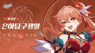 퀘이사존