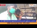 প্রথম পাতা 7 August 30, 2020 September 5, 2020 Video thumbnail