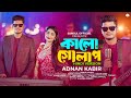 Kalo Golap (Hindi Version) কালো গোলাপ 🔥 ADNAN KABIR | Valentine Special New Song 2024