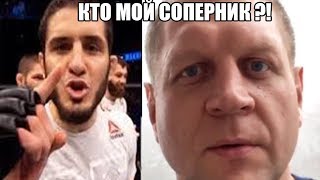 ПРЕКРАСНЫЕ НОВОСТИ МАХАЧЕВ ВЫСТУПИТ 20 АПРЕЛЯ НА UFC! СЛЕДУЮЩИЙ БОЙ ЕМЕЛЬЯНЕНКО! ТОНИ ФЕРГЮСОН