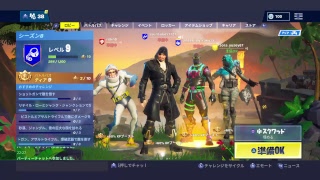 フォートナイト 　参加型 　　新シーズンやるぞー［初見さん歓迎］
