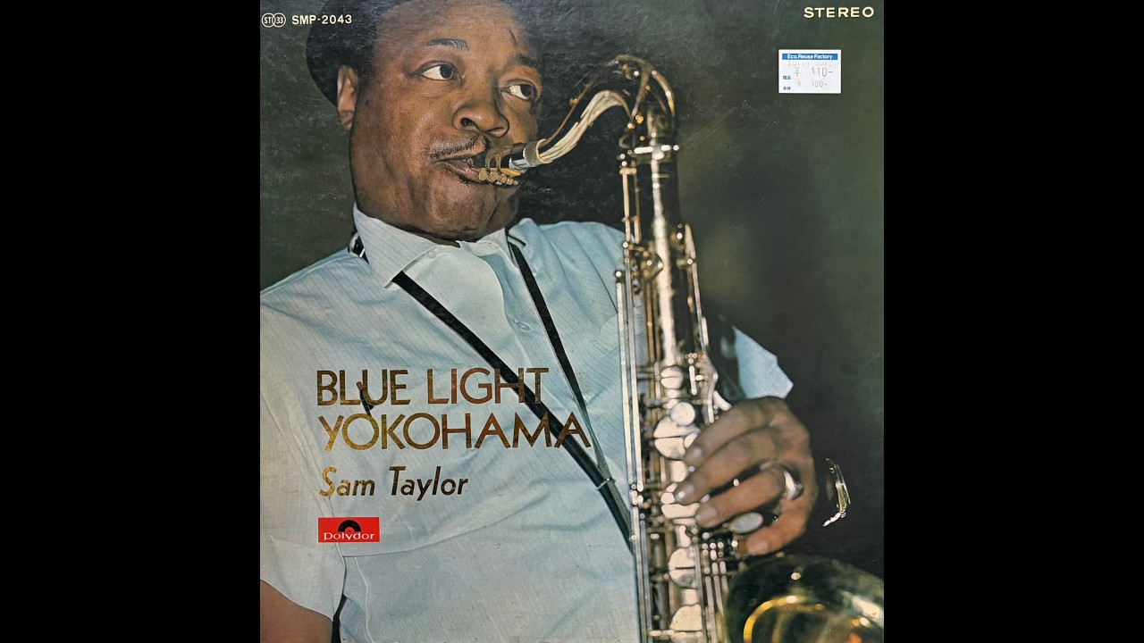 「熱海の夜」サム・テイラー　　ムード・テナー・サックス