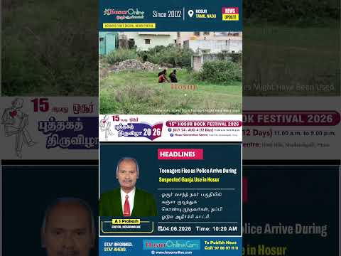 Boys Flee After Spotting Police in Hosur's Vasanth Nagar, Surveillance Intensified