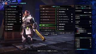 MHW お手伝い係