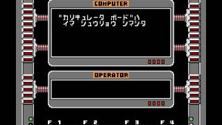 NES Game: Family BASIC (1984 Nintendo/Hudson)