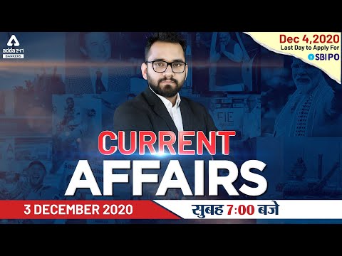 Youtube Adda247