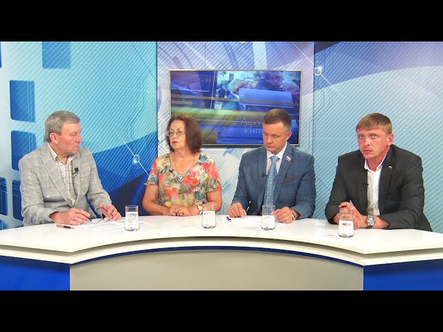 Актуальное интервью за 13 июля 2020