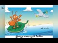 Nallavargal Koodum Podhu L நல்லவர்கள் கூடும் போது L Ayothi W