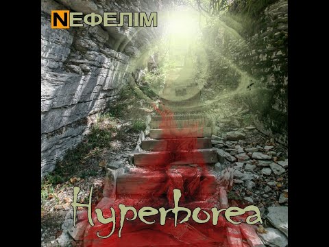 MetalRus.ru (Progressive Metal). NЕФЕЛIМ — «Hyperborea» (2021) [Single]