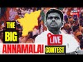 LIVE | Coimbatore Exit Polls 2024: Will BJP's Annamalai Secure Victory in Tamil Nadu? | N18EP