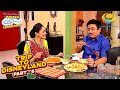 Jalebi को देखकर क्यों हंसने लगा Jetha Taarak Mehta Ka Ooltah