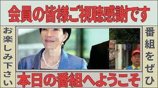 【財務省に激震】高市政権との攻防が急展開！財政・減税をめぐり“とんでもない展開”へ？
