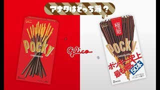 【スプラトゥーン２】ポッキーフェスやるよ【Splatoon2】