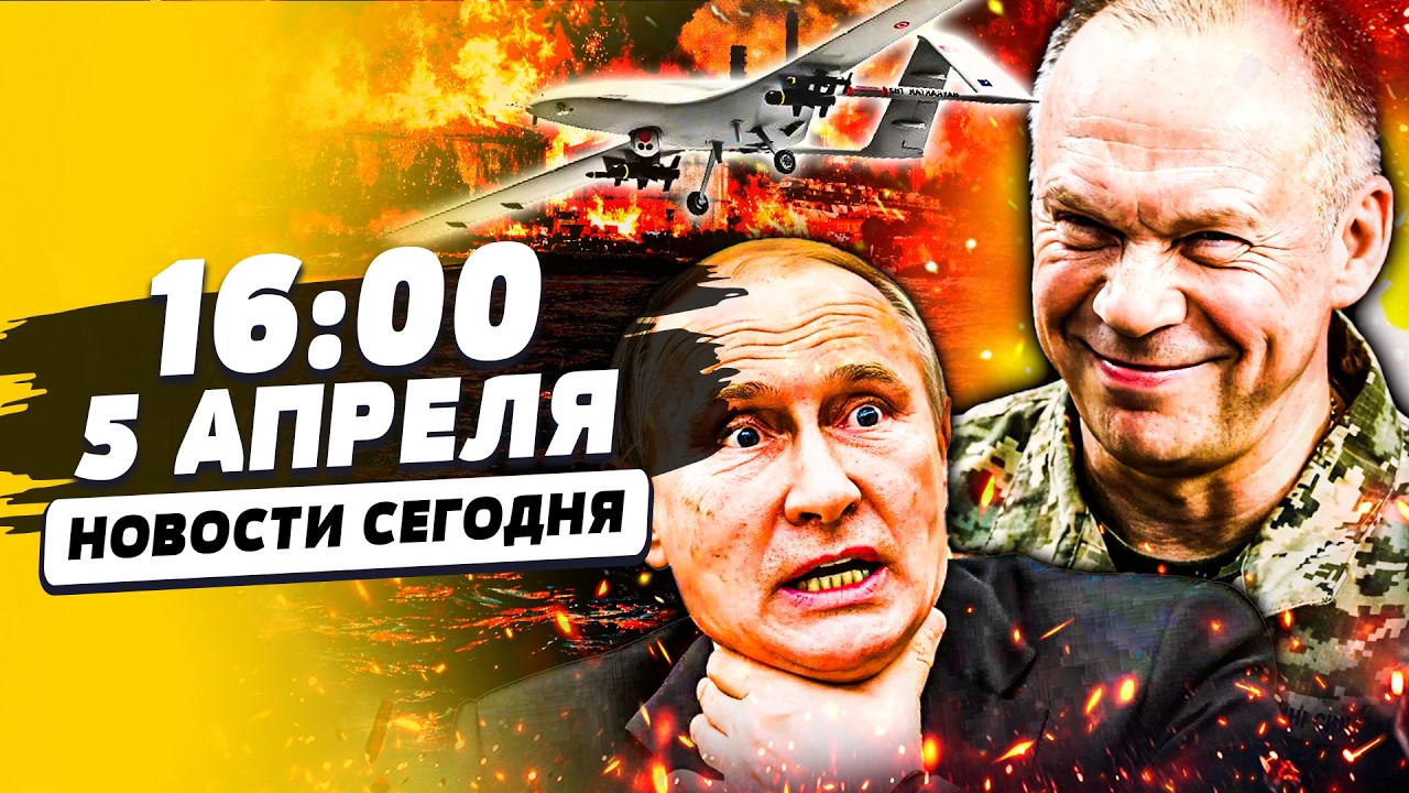 🔥АДСКАЯ РАСПЛАТА ВСУ: РУССКИЕ ЗАВОПИЛИ! СТРАШНАЯ МЕСТЬ ИРАНА! ТРАМП ПОШЕЛ В?