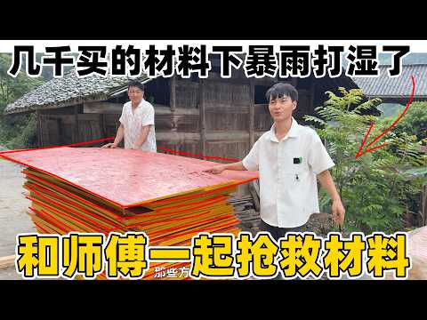 The materials I bought for several thousand dollars got completely soaked in a downpour. I worked...