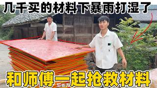 Download lagu The materials I bought for several thousand dollars got completely soaked in a downpour. I worked... mp3