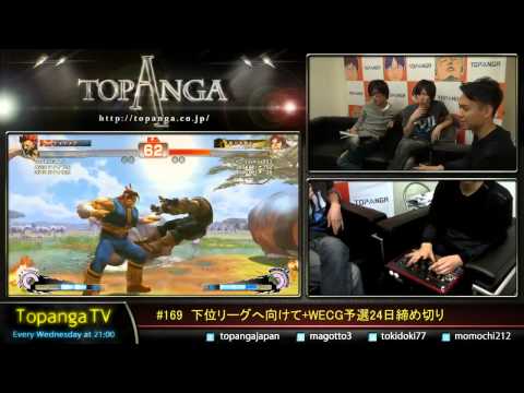 USFIV - Tokido Momochi Mago Ranked Match *19 Nov, 2014