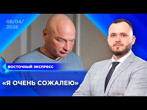 Приговор Михаилу Пичугину огласят в Улан-Удэ | «Восточный экспресс» | новости Бурятии