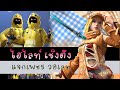 ชื่อ ฟีฟาย