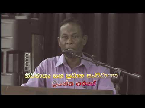 Geeth Madhuri Musical Show 2017 - Old Hindi Film & Songs Lovers Society