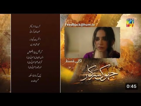 Jhok Sarkar Episode 3 Promo | Jhok Sarkar Episode 3 Teaser ~| #jhoksarkar #farhansaeed #hibabukhari