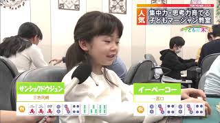 サンプル動画