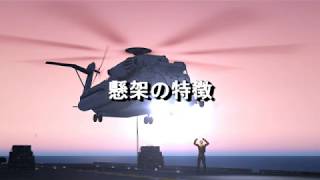 【Trigaming COOPガイド】懸架と積載の特徴