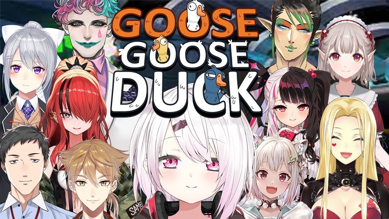 【アヒル人狼】Goose Goose Duck #にじアヒル人狼【椎名唯華/にじさんじ】