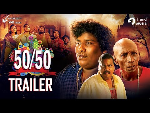 50/50 Tamil Movie - Official Trailer | Yogi Babu | Sethu | Motta Rajendran | Dharan Kumar Video