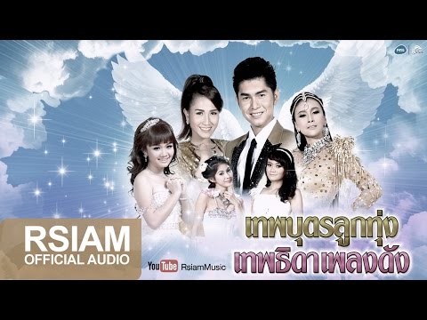 โดยไม่ต้องเป็นตัวแทนของฮอร์โมนสำหรับโรคสะเก็ดเงิน Atsd2 และโรคสะเก็ดเงิน