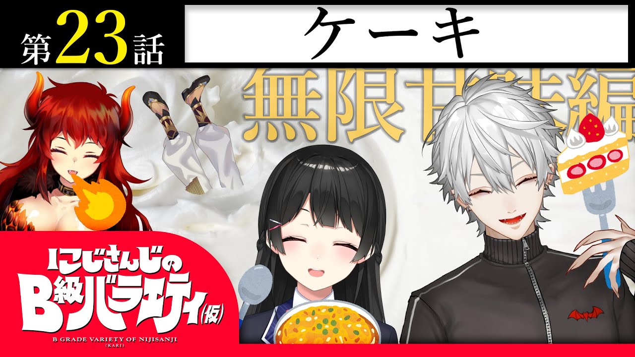YouTubeサムネイル