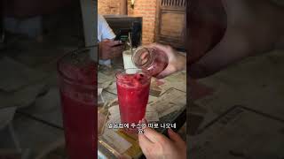 한시장 콩까페