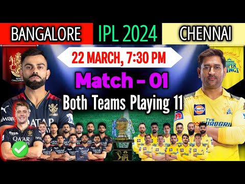 IPL 2024 First Match | Bangalore vs Chennai | Match Info And Both Teams Playing 11 | RCB vs CSK 2024