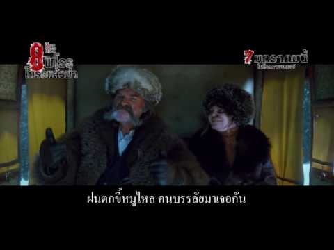 The Hateful Eight | TV Spot 15 Sec | TV Spot TH
