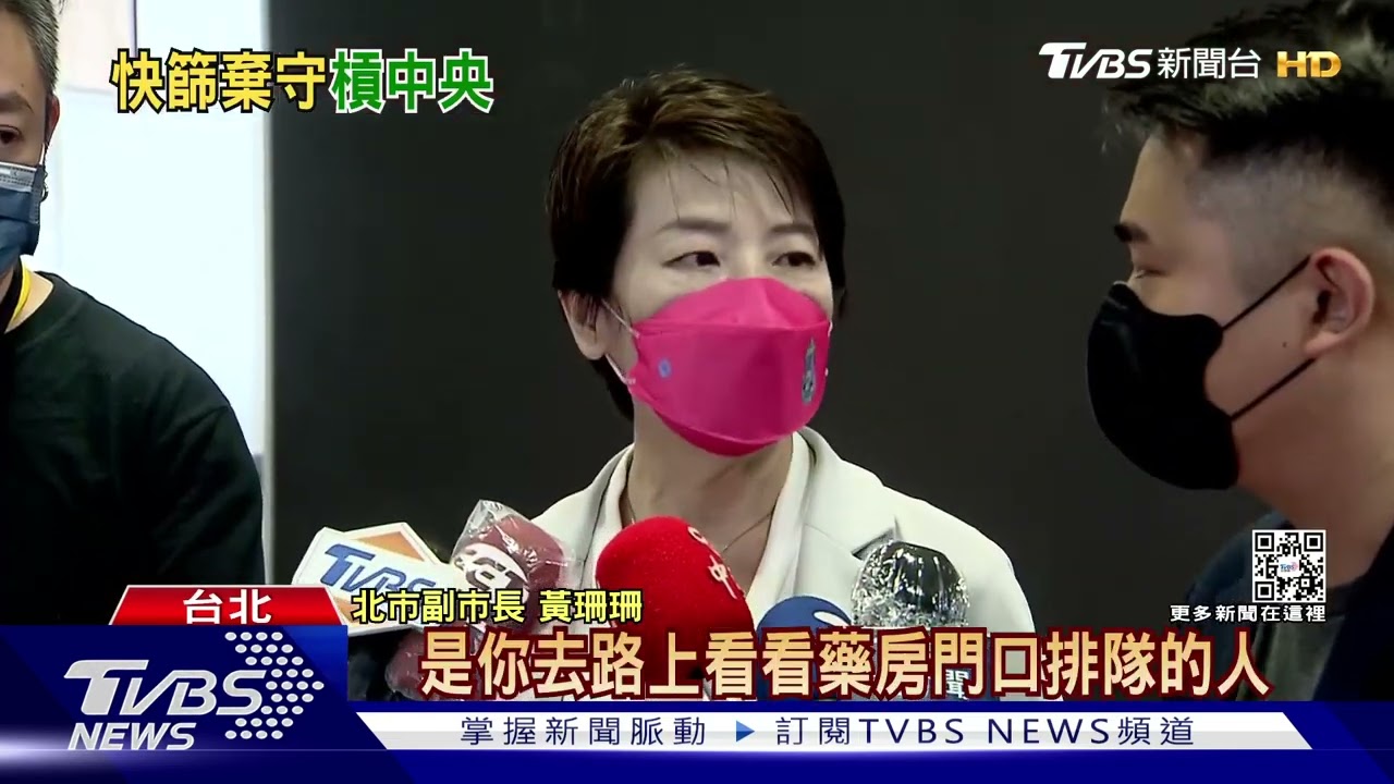 經濟部反擊「快篩棄守說」 柯文哲:重點是就買嘸