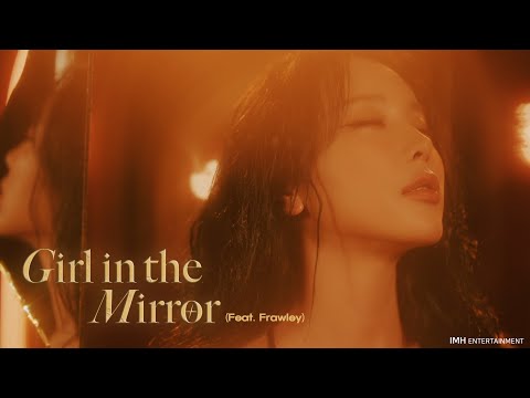 [TEASER] 홍진영(Hong Jin Young) Girl In The Mirror (feat. Frawley) MV Teaser #2