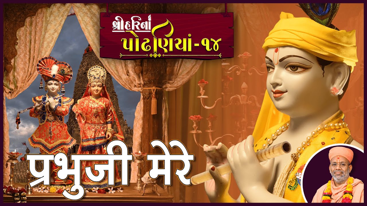 Saparshad