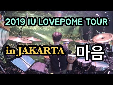 20191229 IU in JAKARTA  [percussioncam]