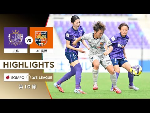 bg-highlight