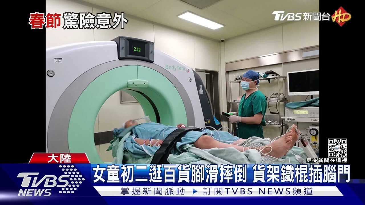 女童初二逛百貨腳滑摔倒 貨架鐵棍插腦門