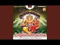 Narasimha Narasimha