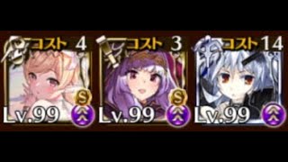 230714【千年戦争アイギス】英傑の塔第11階層（156640pt）