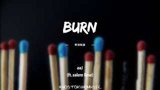 Download lagu eaJ - burn (feat. salem ilese) 學到教訓 |現在的你正在燃燒你的生命,但你是自作自受。我討厭看到你受傷,但你真的必須學到教訓。| 中英動態歌詞 Lyrics mp3 Download lagu eaJ - burn (feat. salem ilese) 學到教訓 |現在的你正在燃燒你的生命,但你是自作自受。我討厭看到你受傷,但你真的必須學到教訓。| 中英動態歌詞 Lyrics mp3