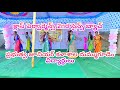 Na Vasantham Song (Freshers Party)Dance.. By Government Junior college Dhummgudem