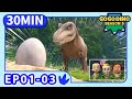 GOGODINO S5 01 03 Compilation T Rex Dinosaurs For Kids Kids Cartoon Toys Jurassic Robot
